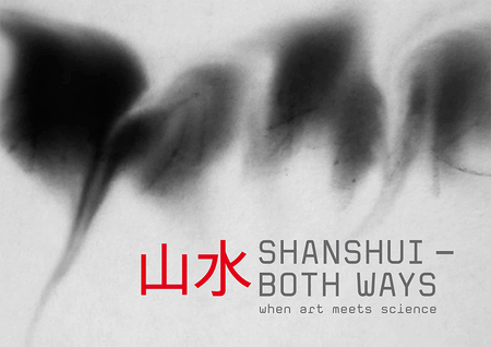 Shan Shui Both Ways 1